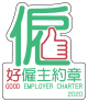 Good-Employer-Logo-color-80x93